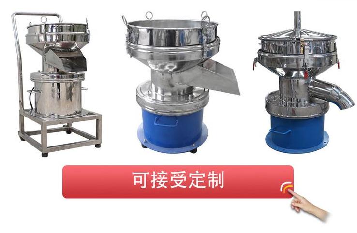 移動式450型過濾篩底座加裝移動輪<div   id=