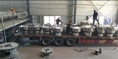 浙江客戶20臺定制的振動篩<div   id=