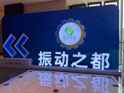 100余家企業(yè)齊亮相<div   id=
