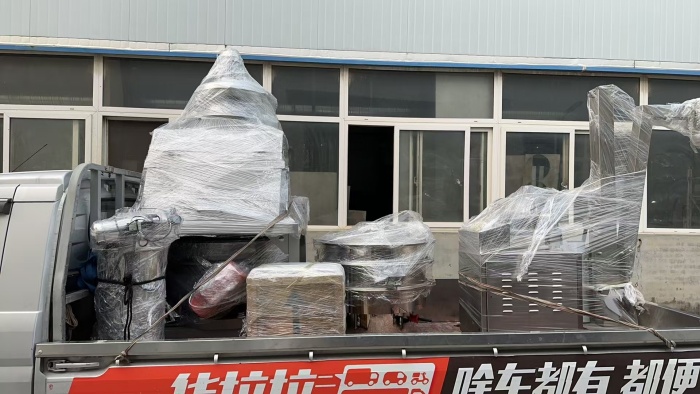 真空上料機<div   id=